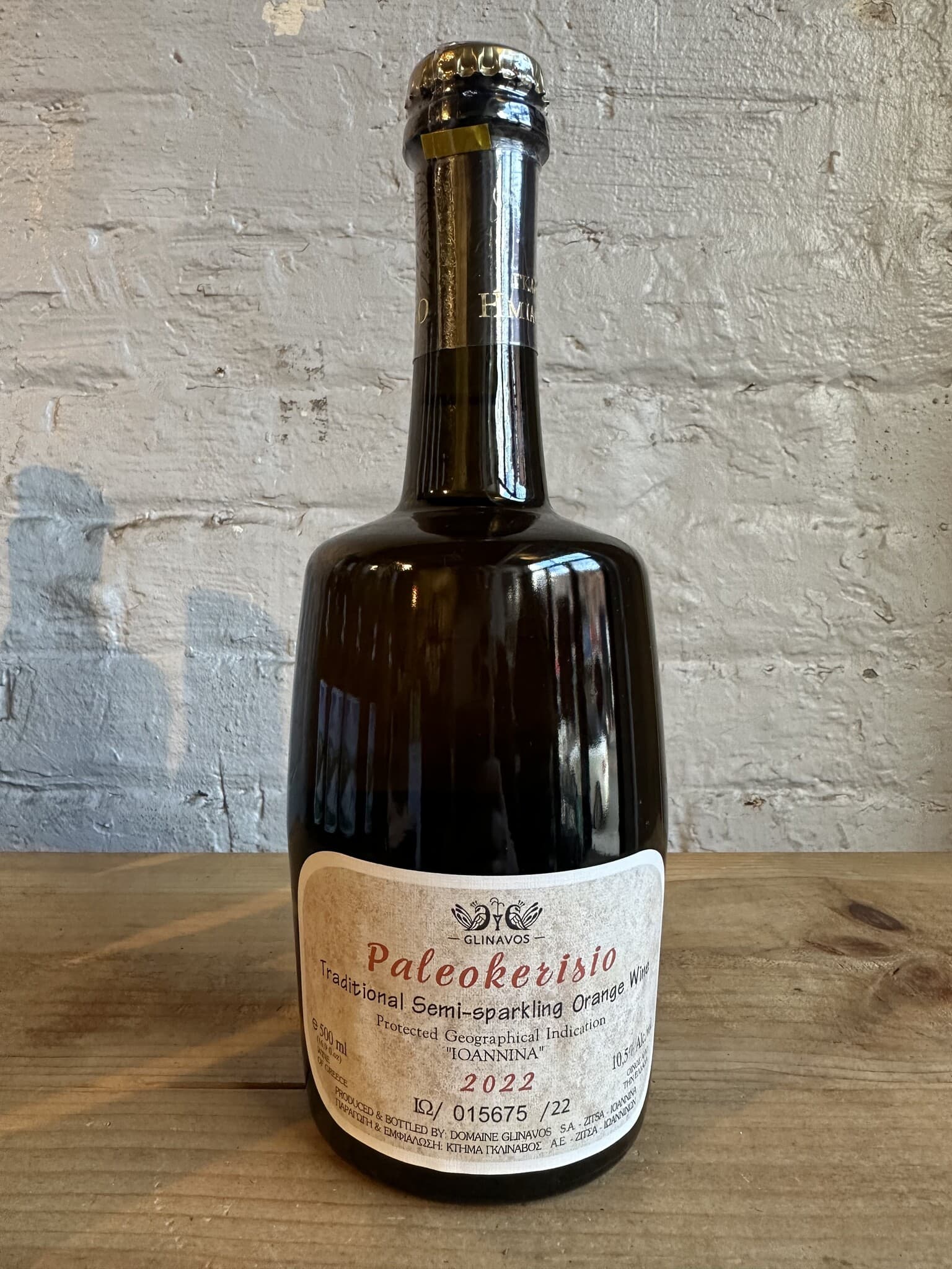 Domaine Glinavos Ioannina Paleokerisio